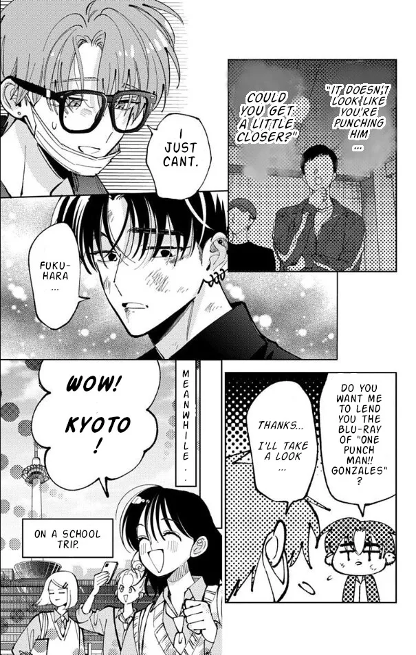 Tamon-kun ima docchi!? Chapter 53 page 17