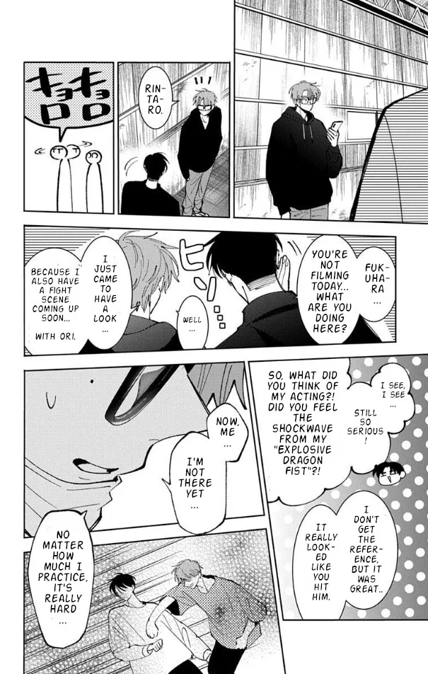 Tamon-kun ima docchi!? Chapter 53 page 16