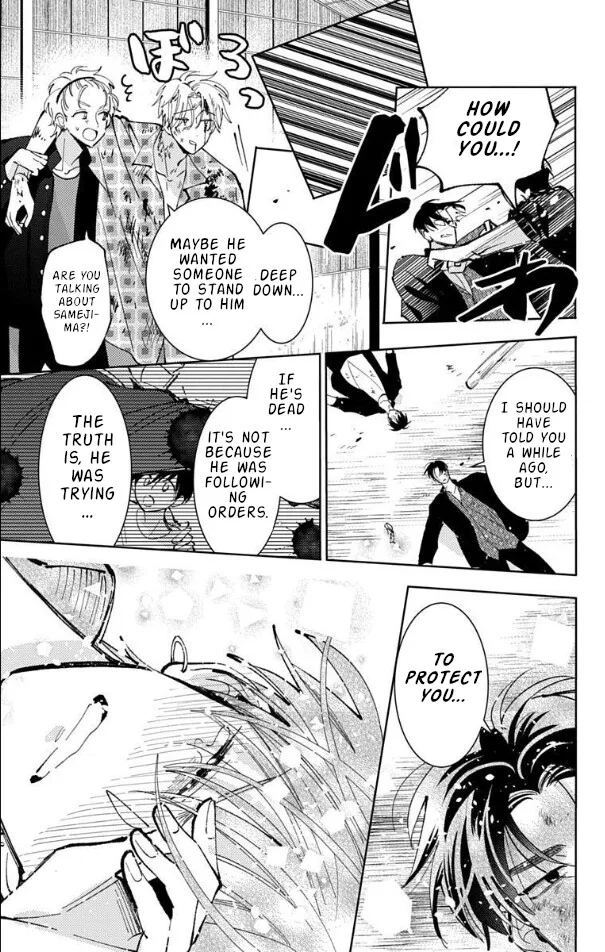 Tamon-kun ima docchi!? Chapter 53 page 13