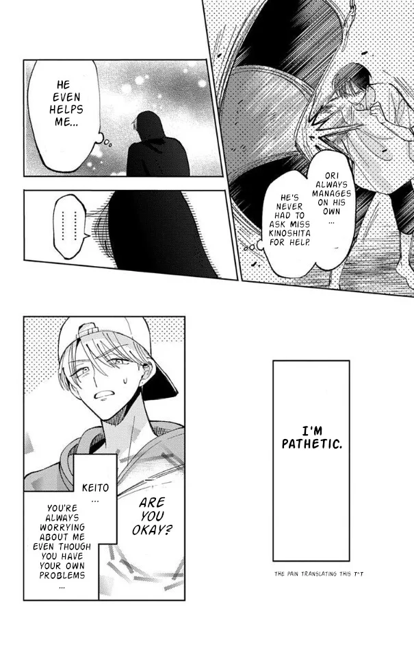 Tamon-kun ima docchi!? Chapter 53 page 24