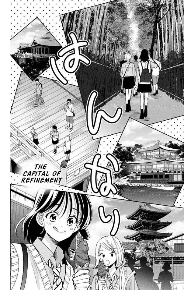 Tamon-kun ima docchi!? Chapter 53 page 18
