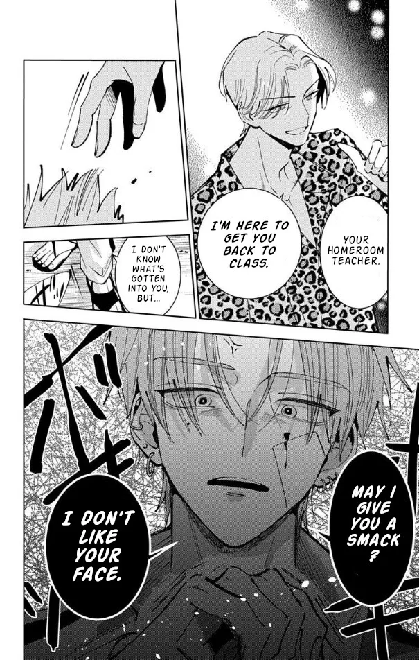 Tamon-kun ima docchi!? Chapter 53 page 32