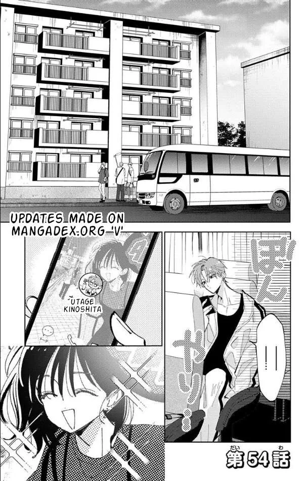 Tamon-kun ima docchi!? Chapter 54 page 1