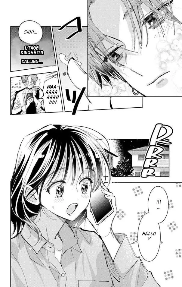 Tamon-kun ima docchi!? Chapter 54 page 2