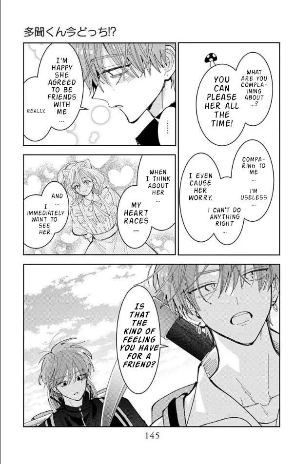 Tamon-kun ima docchi!? Chapter 54 page 11