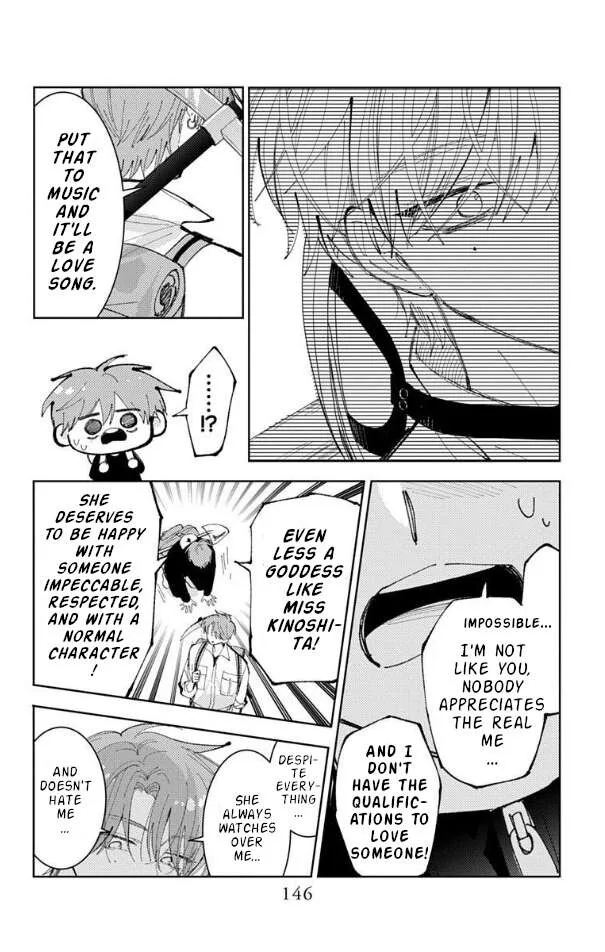 Tamon-kun ima docchi!? Chapter 54 page 12