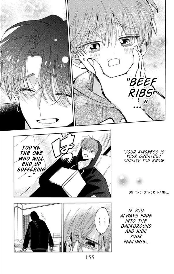Tamon-kun ima docchi!? Chapter 54 page 21