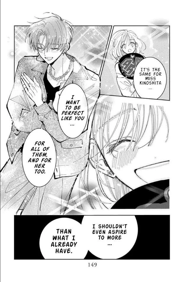 Tamon-kun ima docchi!? Chapter 54 page 15