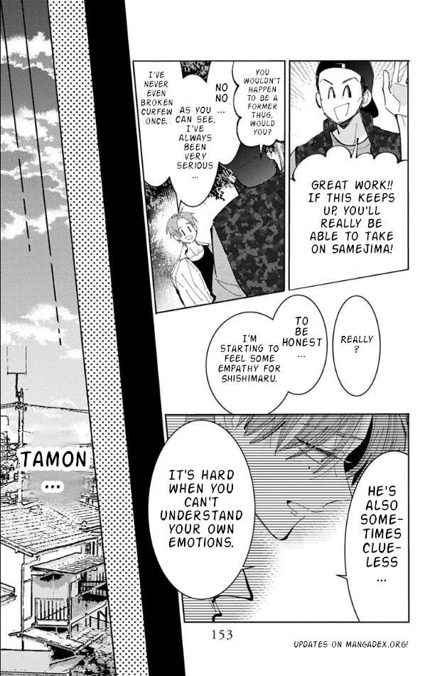 Tamon-kun ima docchi!? Chapter 54 page 19