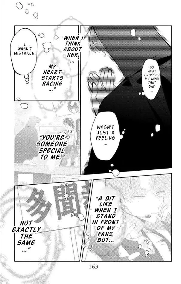 Tamon-kun ima docchi!? Chapter 54 page 29