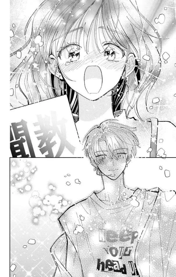 Tamon-kun ima docchi!? Chapter 54 page 30