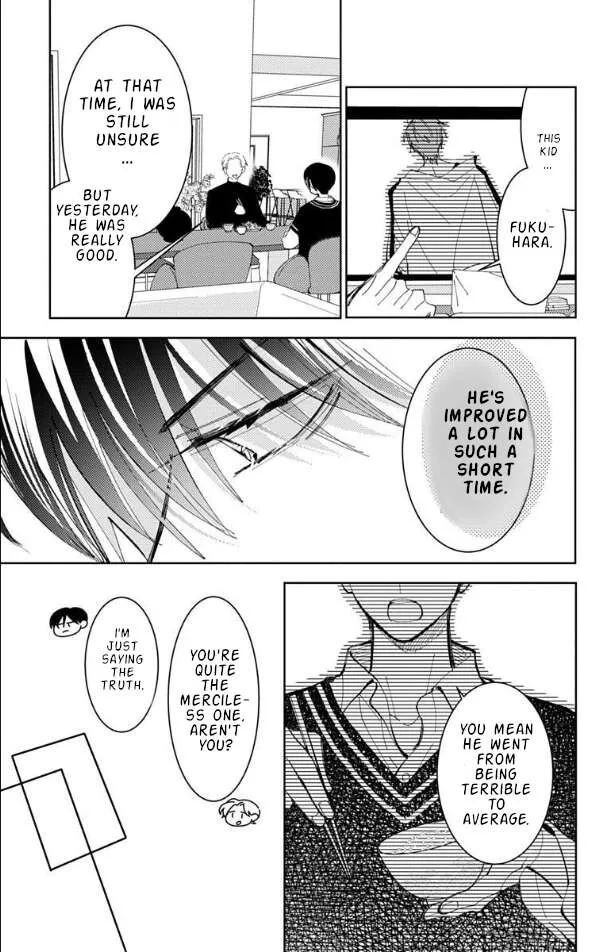 Tamon-kun ima docchi!? Chapter 55 page 17