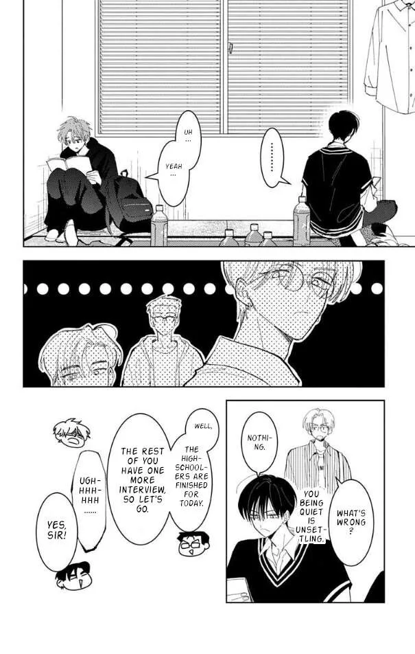 Tamon-kun ima docchi!? Chapter 55 page 12