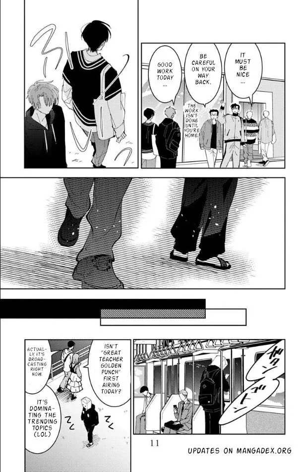 Tamon-kun ima docchi!? Chapter 55 page 13