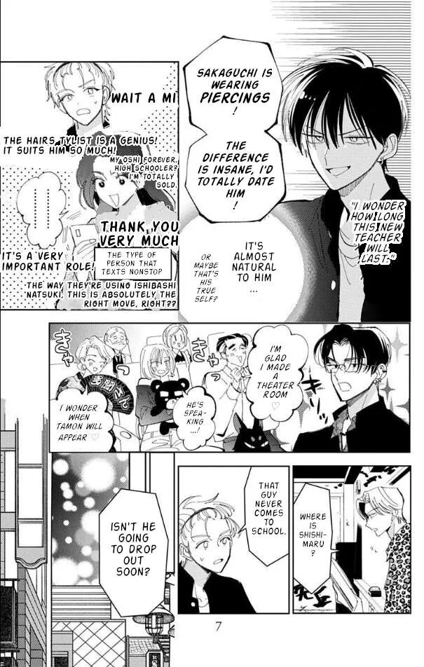 Tamon-kun ima docchi!? Chapter 55 page 9