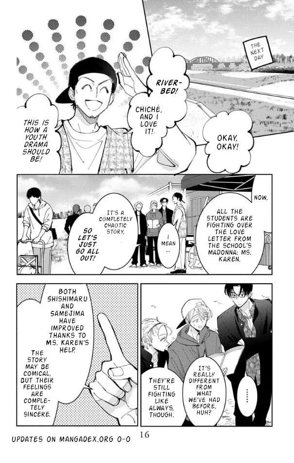 Tamon-kun ima docchi!? Chapter 55 page 18