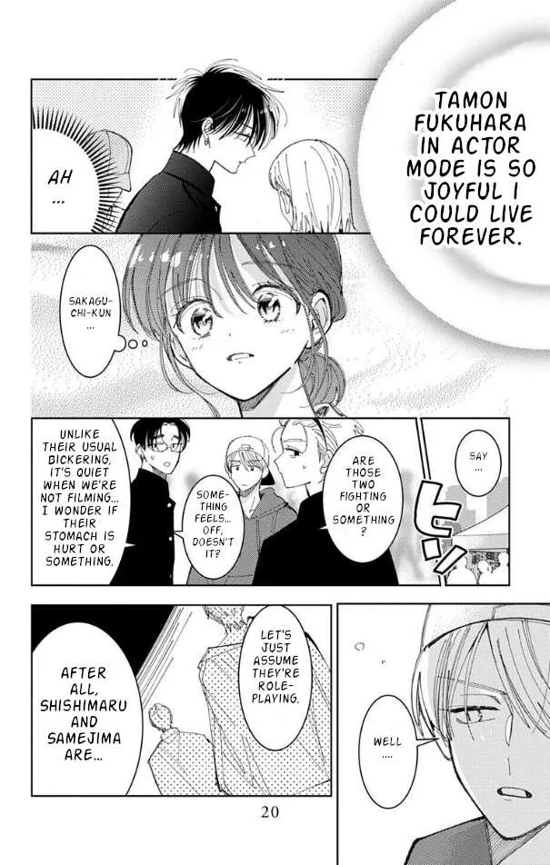 Tamon-kun ima docchi!? Chapter 55 page 22