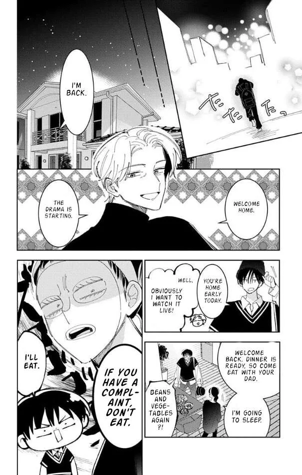 Tamon-kun ima docchi!? Chapter 55 page 16