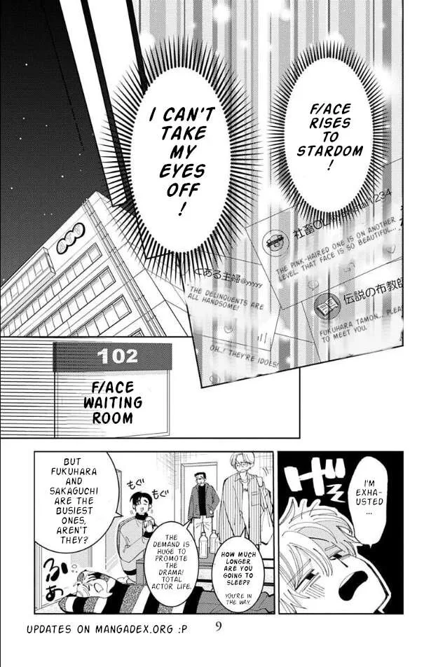 Tamon-kun ima docchi!? Chapter 55 page 11