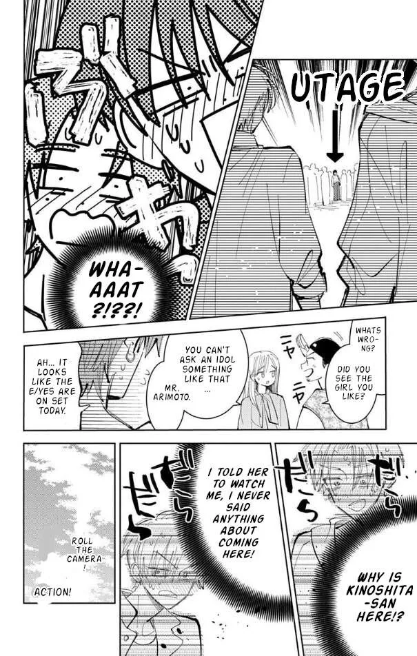Tamon-kun ima docchi!? Chapter 55 page 24