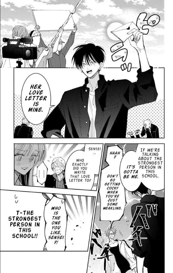 Tamon-kun ima docchi!? Chapter 55 page 25