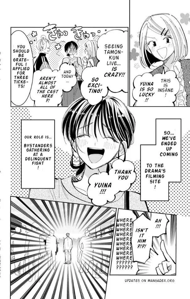 Tamon-kun ima docchi!? Chapter 55 page 20