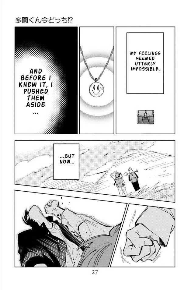 Tamon-kun ima docchi!? Chapter 55 page 29