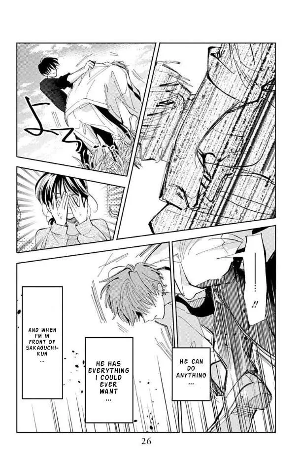 Tamon-kun ima docchi!? Chapter 55 page 28