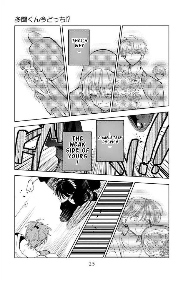 Tamon-kun ima docchi!? Chapter 55 page 27