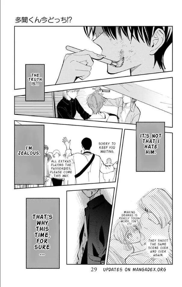 Tamon-kun ima docchi!? Chapter 55 page 31