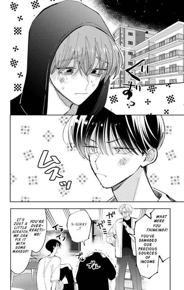 Tamon-kun ima docchi!? Chapter 56 page 2