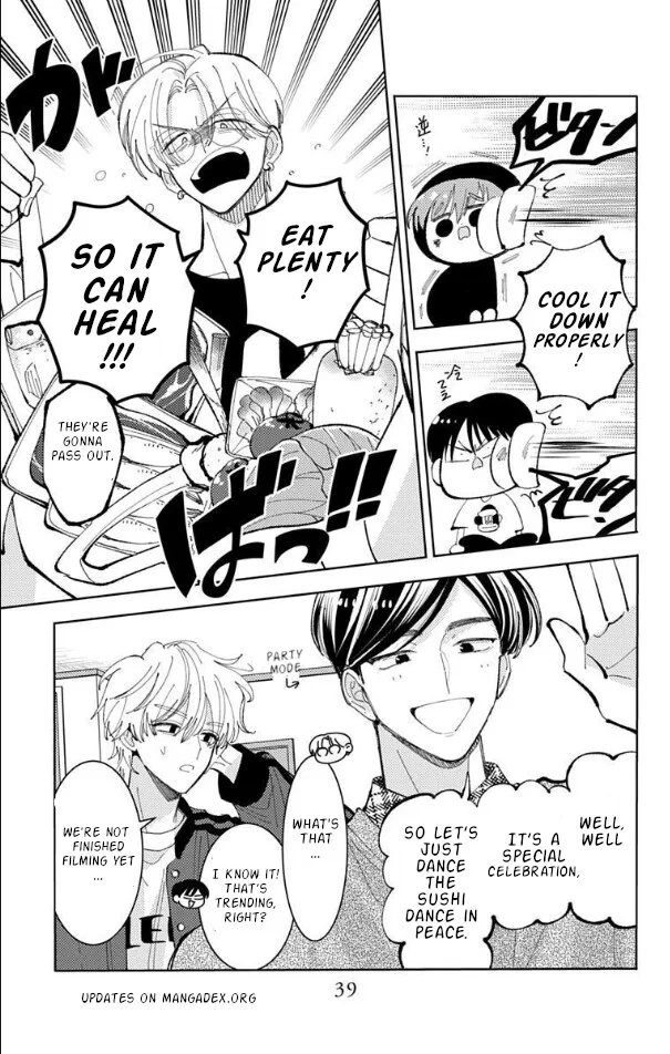 Tamon-kun ima docchi!? Chapter 56 page 3