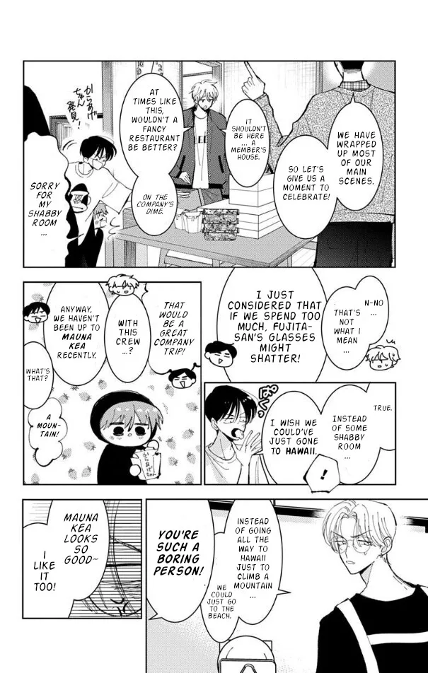 Tamon-kun ima docchi!? Chapter 56 page 4