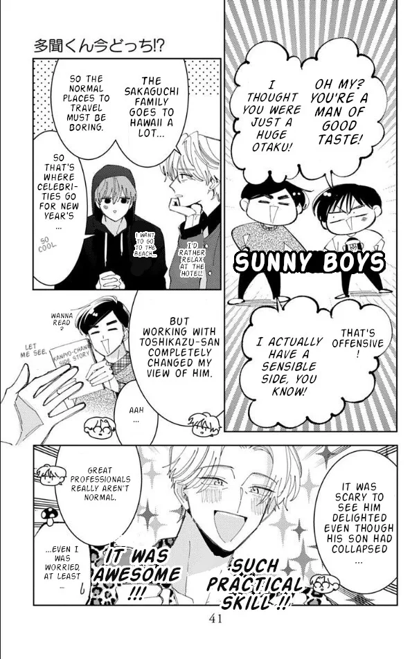 Tamon-kun ima docchi!? Chapter 56 page 5