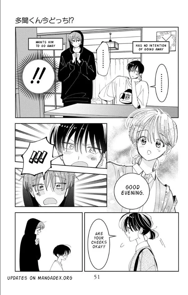 Tamon-kun ima docchi!? Chapter 56 page 15
