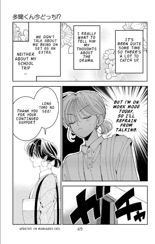 Tamon-kun ima docchi!? Chapter 56 page 13