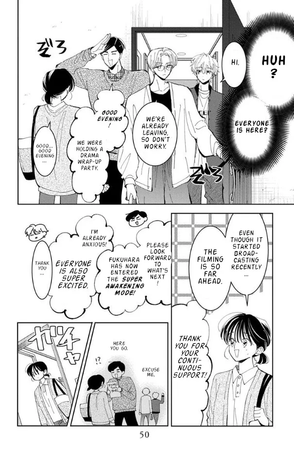 Tamon-kun ima docchi!? Chapter 56 page 14