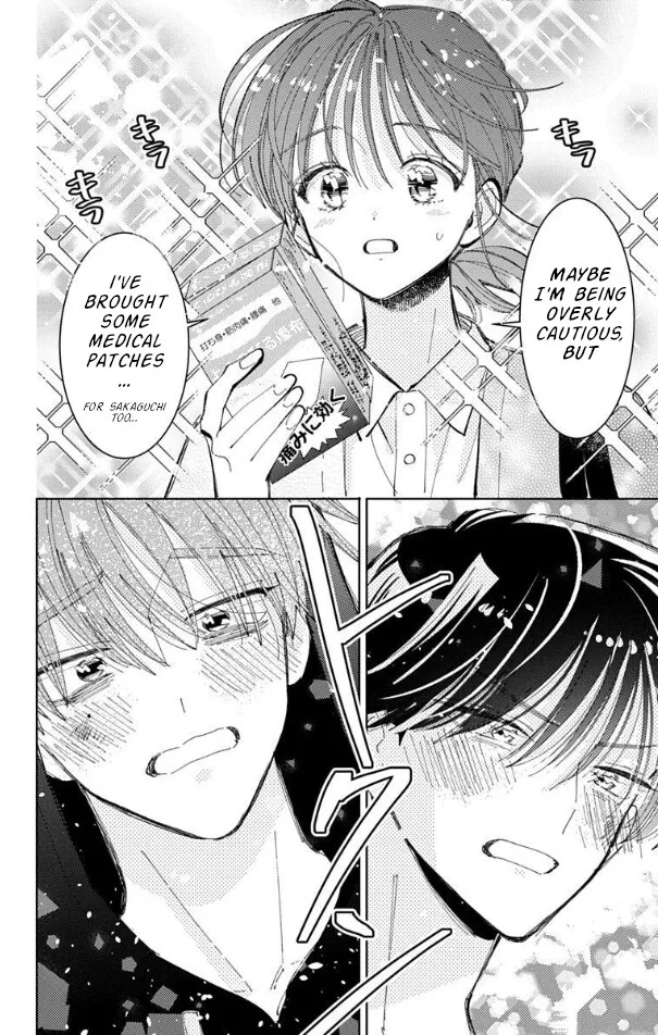 Tamon-kun ima docchi!? Chapter 56 page 16