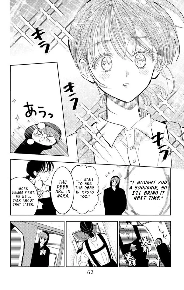 Tamon-kun ima docchi!? Chapter 56 page 26