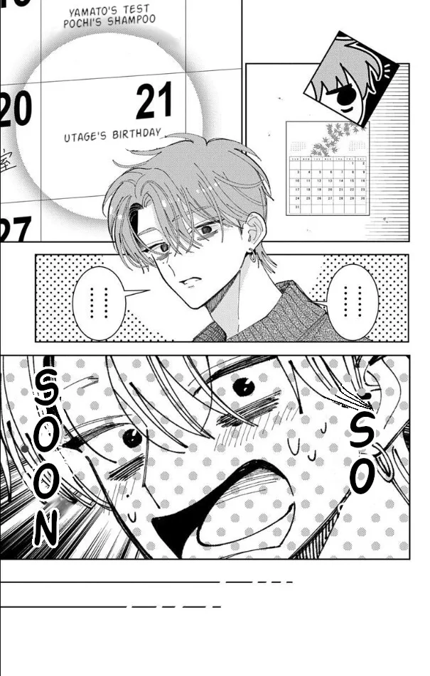 Tamon-kun ima docchi!? Chapter 57 page 14