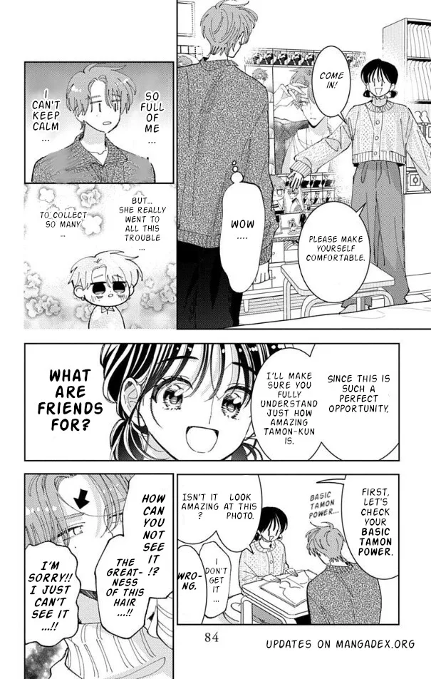 Tamon-kun ima docchi!? Chapter 57 page 17