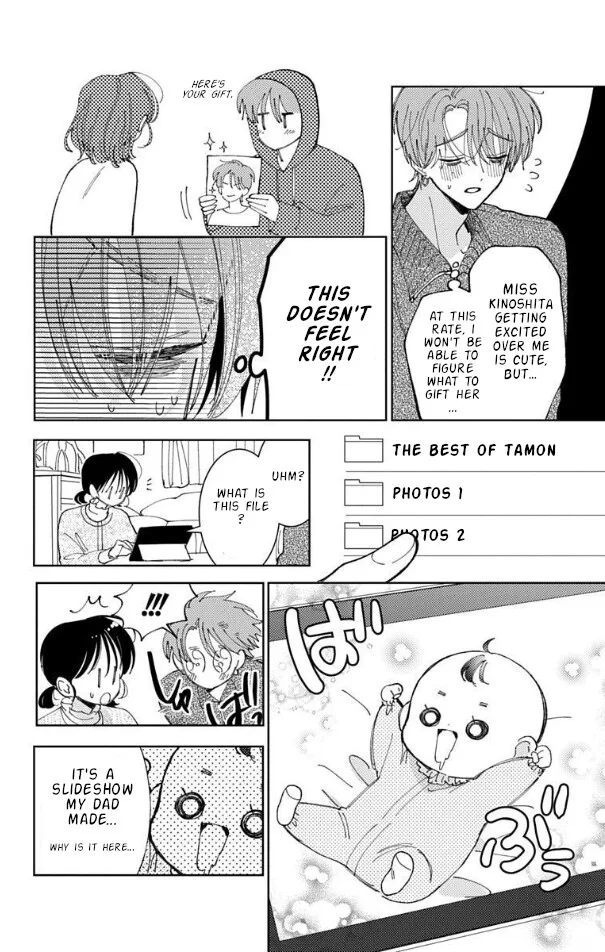 Tamon-kun ima docchi!? Chapter 57 page 19
