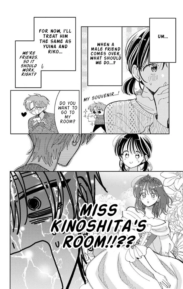 Tamon-kun ima docchi!? Chapter 57 page 15