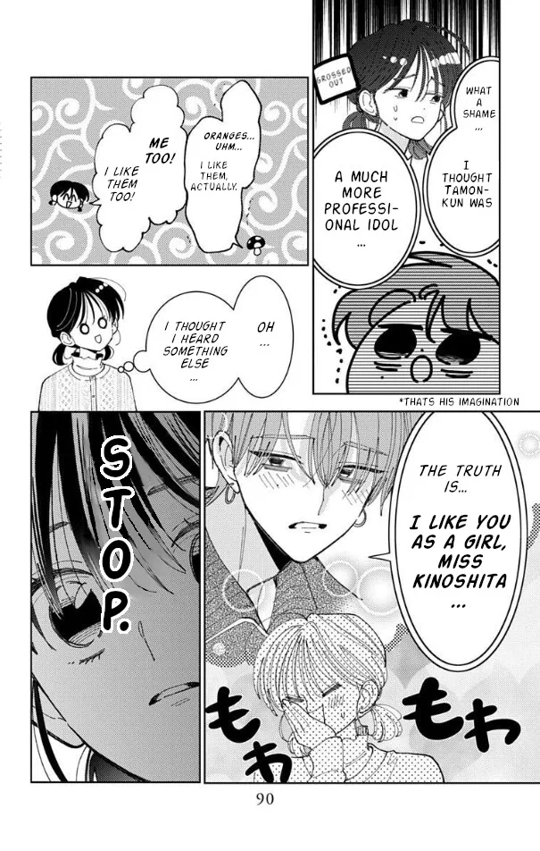 Tamon-kun ima docchi!? Chapter 57 page 23
