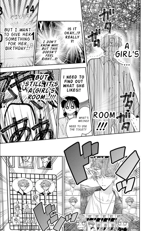 Tamon-kun ima docchi!? Chapter 57 page 16