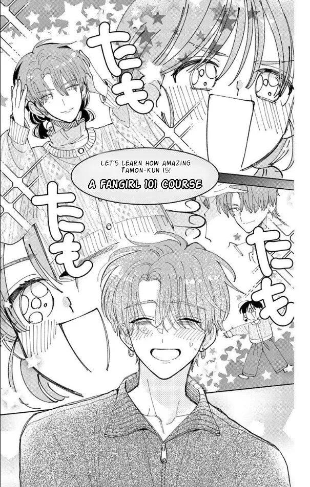 Tamon-kun ima docchi!? Chapter 57 page 18