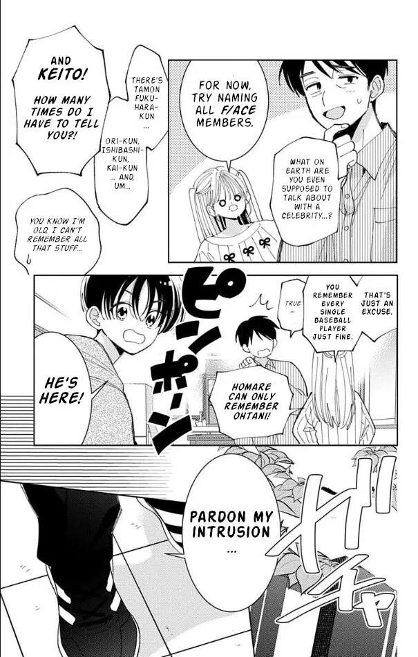 Tamon-kun ima docchi!? Chapter 57 page 6