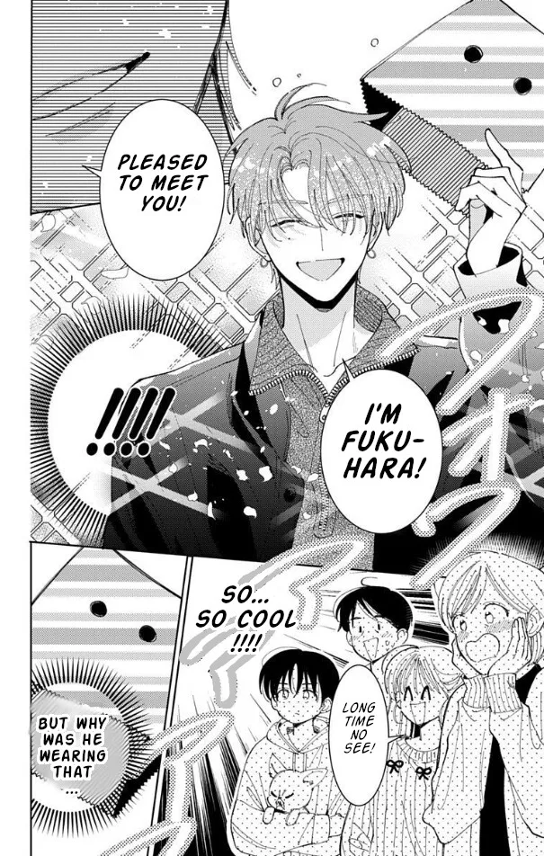 Tamon-kun ima docchi!? Chapter 57 page 7