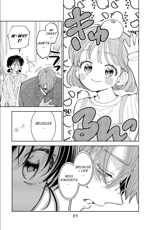 Tamon-kun ima docchi!? Chapter 57 page 22