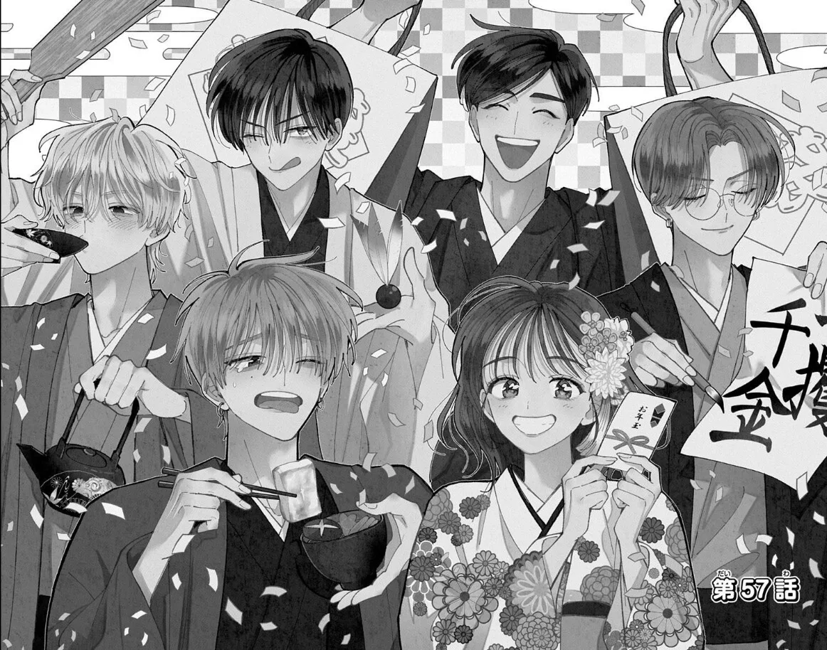 Tamon-kun ima docchi!? Chapter 57 page 2